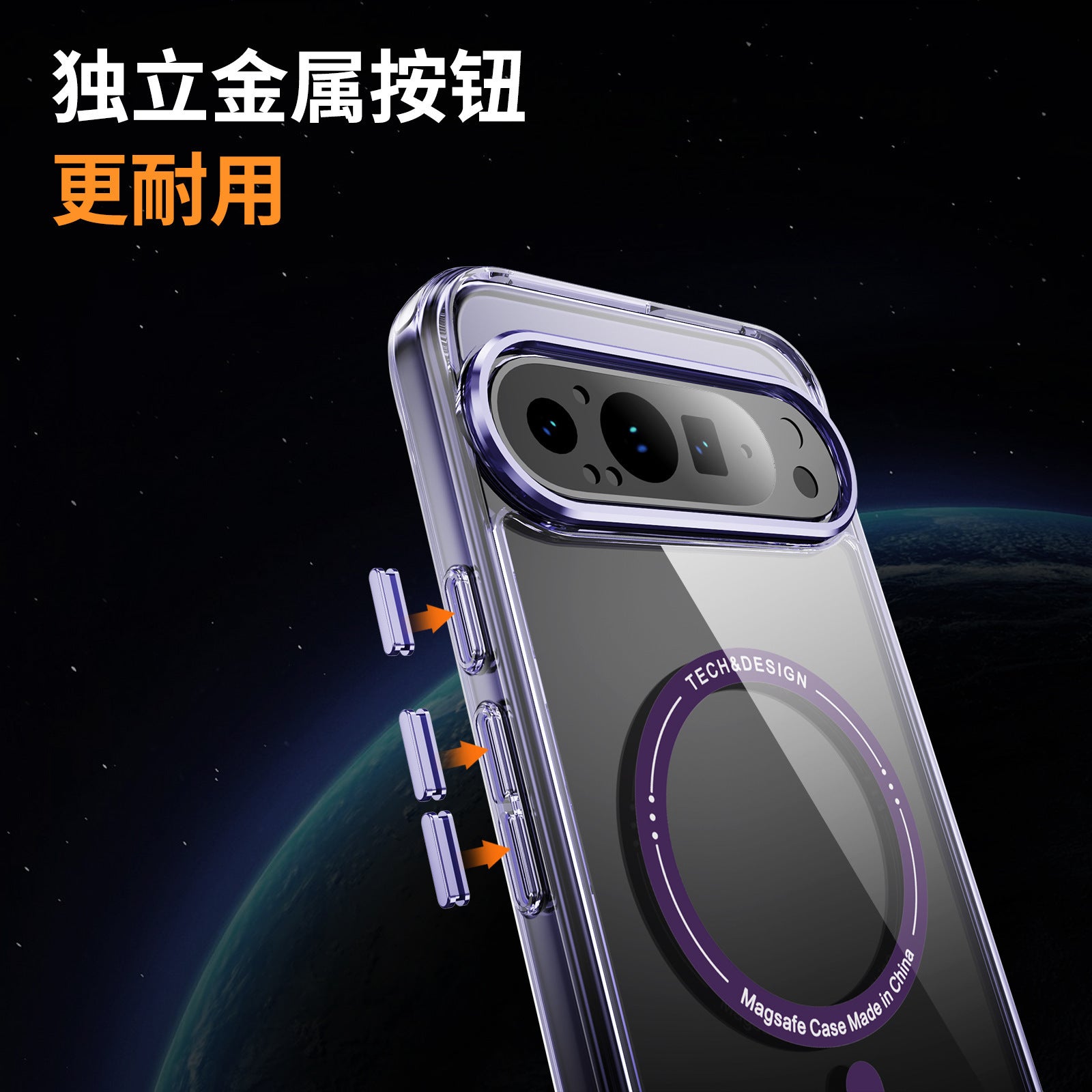 Google Pixel case