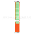 44 orange with green