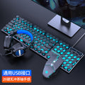 黑色冰蓝光朋克版+游戏鼠标+游戏耳机 (Pack of 5)