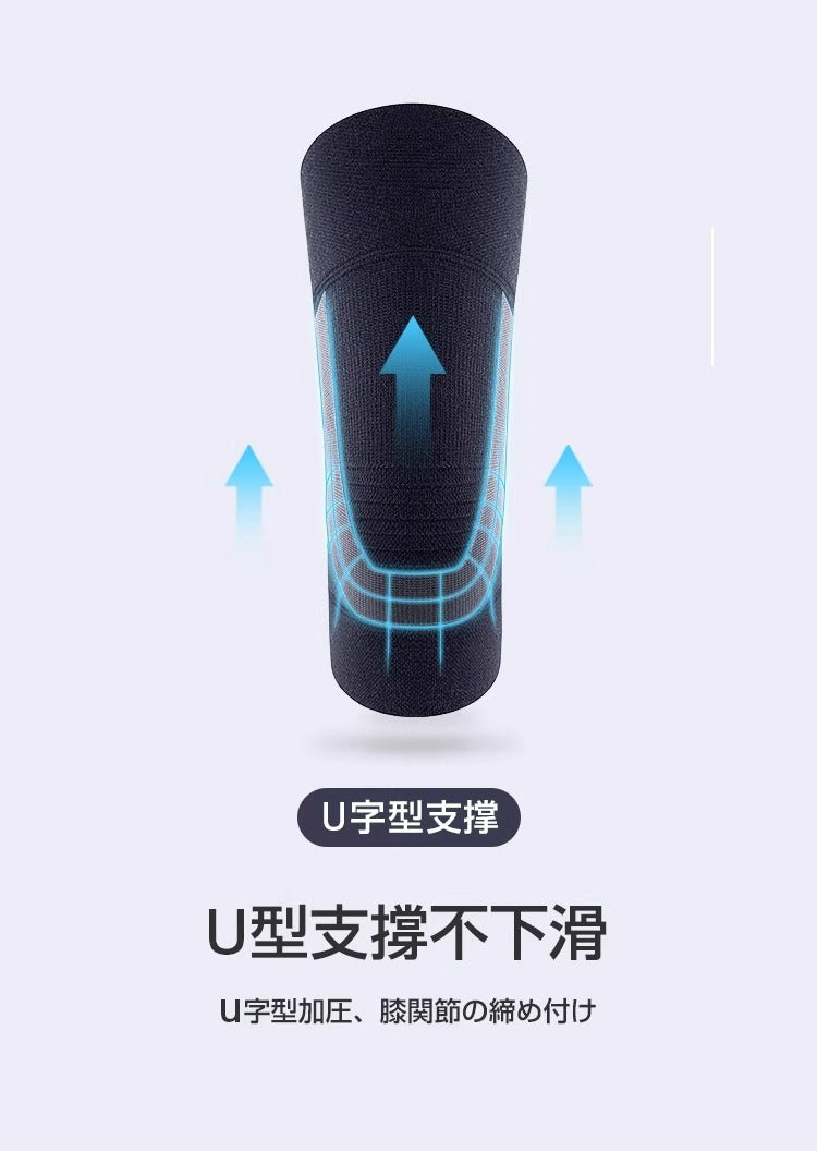 Durable polyester knee support