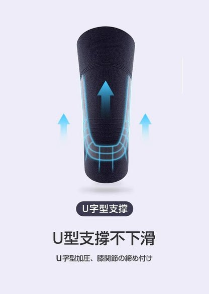 Durable polyester knee support