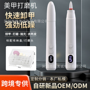 Electric Nail File with LED Screen Image 2