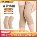 Black (One Pair)