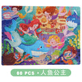 Set 48: 60-piece Mermaid Princess (Pack of 1)