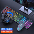 黑色彩虹光朋克版+游戏鼠标+游戏耳机 (Pack of 5)