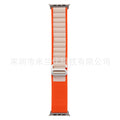 19 Orange with Starlight