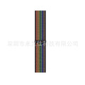 129 Black Rainbow