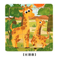 Set 3: 9-piece Giraffe (Pack of 1)