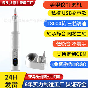 Nail Grooming Tool Image 8