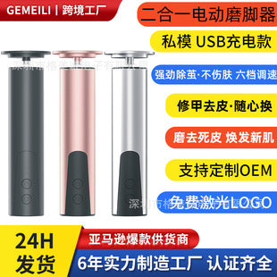 LED Nail Care Equipment Image 9