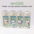 Nice Bunny Series (Random) (Pack of 1)