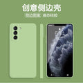 Matcha Green