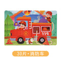 Set 33: 30-piece Fire Truck
