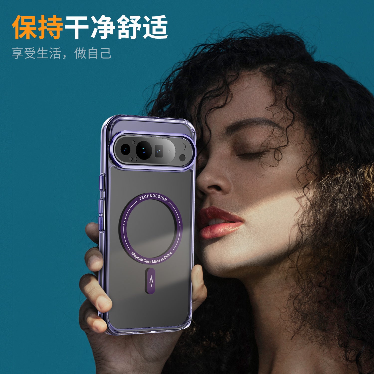 shockproof case
