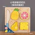 Small Pear and Cheese (Pack of 1)