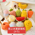 8-inch, Multicolor, Random Selection (Pack of 2)