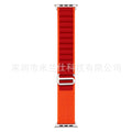 46 Orange with red