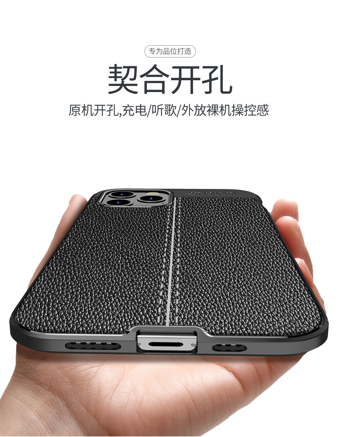 Durable iPhone Protection