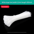 Large White 2.5*200mm [100 pieces]